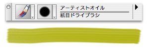 アーティストオイルブラシ